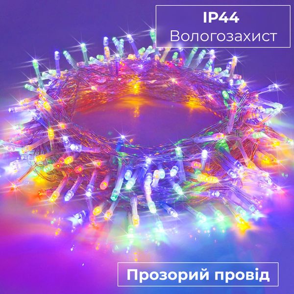 Гірлянда нитка 10м на 200 LED лампочок світлодіодна прозорий провід 8 режимів 1958531239 фото