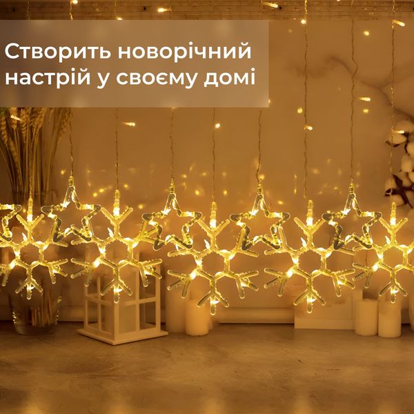 Гирлянда штора 3х0,9 м снежинка звезда на 145 LED лампочек светодиодная 10 шт Желтый 1961119956 фото