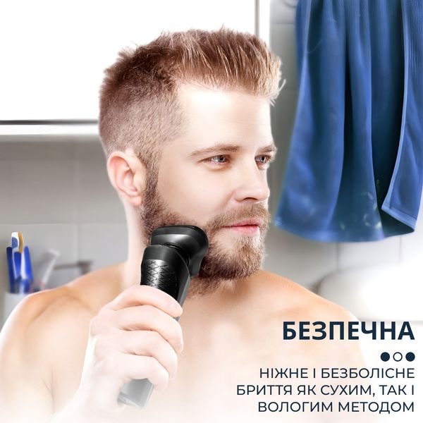 Электробритва портативная профессиональная мужская с насадками, бритва шейвер для сухого бритья Sokany SK-378 2018375288 фото
