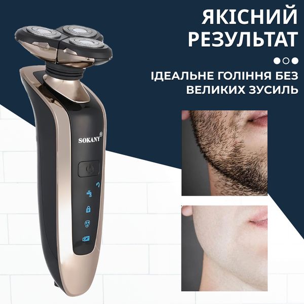 Електробритва портативна професійна чоловіча з насадками бритва шейвер для сухого гоління Sokany SK-378 2018375288 фото