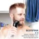 Електробритва портативна професійна чоловіча з насадками бритва шейвер для сухого гоління Sokany SK-378 2018375288 фото 9